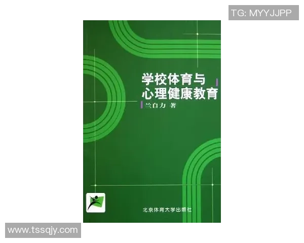运动助力身心健康探索现代生活方式中的体育与心理平衡